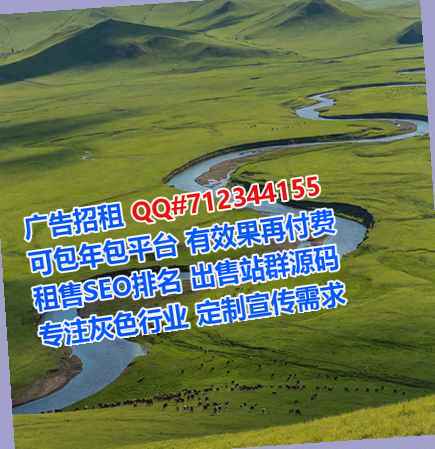 高青IVF智能有限公司